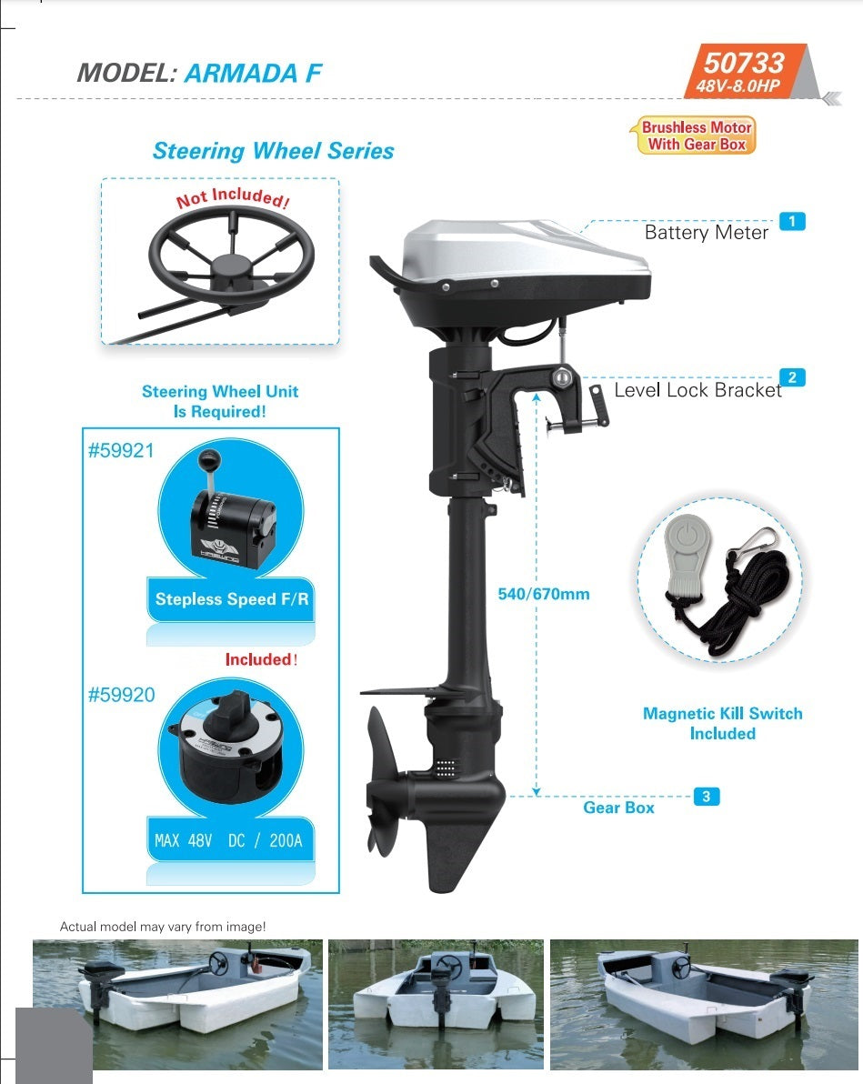 ARMADA F BRUSHLESS TROLLING MOTOR 48V 8HP