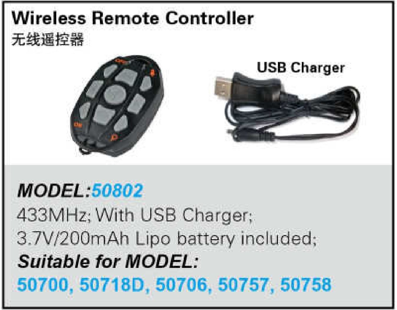 Cayman Wireless Remote Control